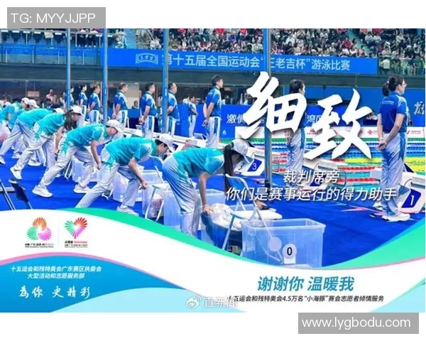 结尾线上的那句“生日快乐”!特奥会江门赛场温情瞬间……